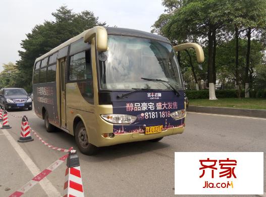 富豐君御項(xiàng)目接送車（2015-11-29）