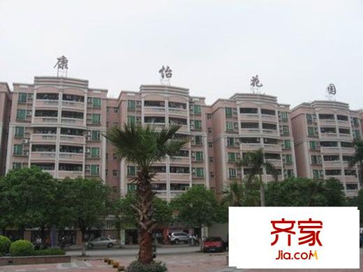 康怡花園外景圖 