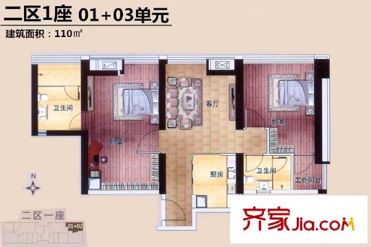 南海星匯云錦二區(qū)1座01+02單元 110平方米 2室2廳2衛(wèi)1廚