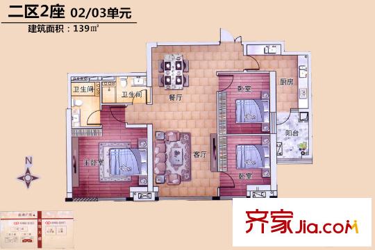 南海星匯云錦二區(qū)2座02/03單元 139平方米 3室2廳2衛(wèi)1廚