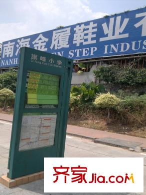 海逸錦繡藍(lán)灣公交車站