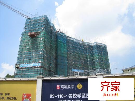 海逸錦繡藍(lán)灣: