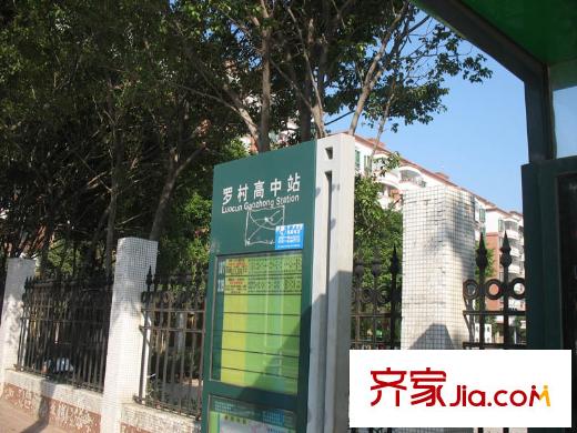 風(fēng)度廣場(chǎng)風(fēng)度國(guó)際廣場(chǎng)附近公交站牌2010_11/01