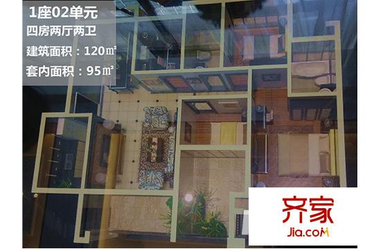 瓏耀華府戶(hù)型模型（2015-10）