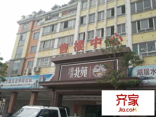 錦繡北苑 2013-9-10