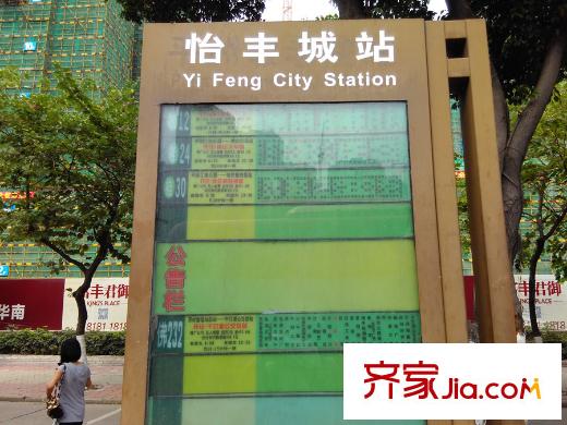 富豐君御周邊公共站點