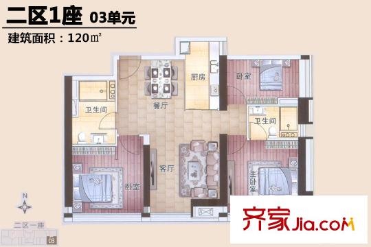 南海星匯云錦二區(qū)1座03單元 120平方米 3室2廳2衛(wèi)1廚
