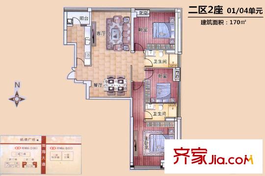 南海星匯云錦二區(qū)2座01/04單元 170平方米 3室2廳2衛(wèi)1廚