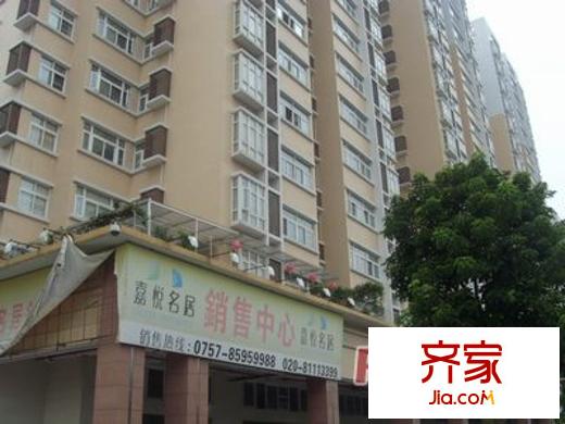嘉悅名居外景圖