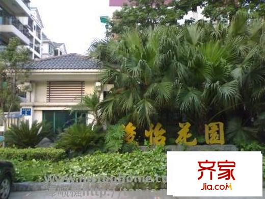 俊怡花園外景圖 