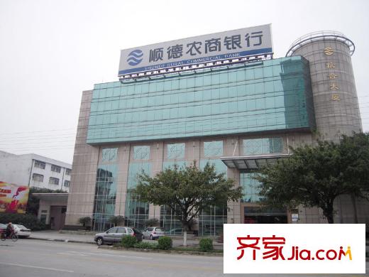 中怡一品配套圖對(duì)面順德農(nóng)商銀行