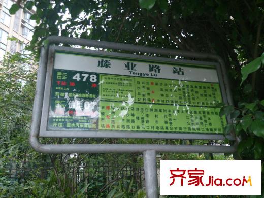 中海金沙灣配套圖DSC_0031
