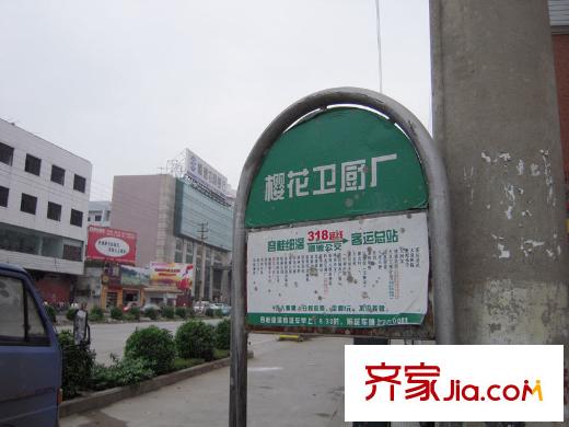 中怡一品配套圖公交站