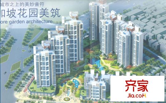 中怡一品外景圖