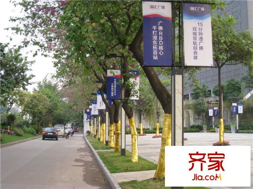 海倫堡?海匯廣場