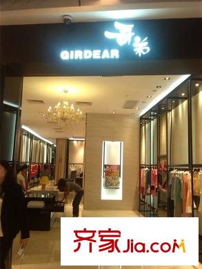 海倫堡?海匯廣場怡豐城內場商鋪