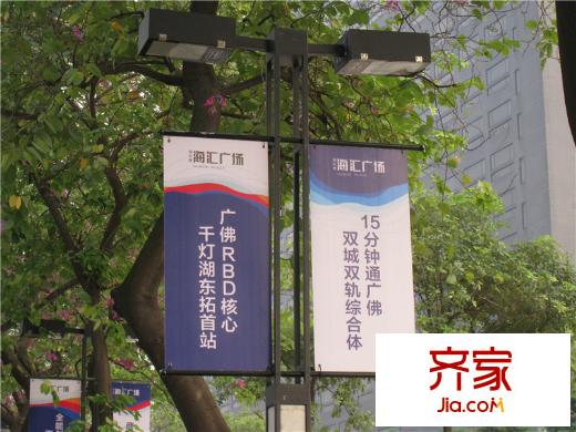 海倫堡?海匯廣場(chǎng)2013.11.8