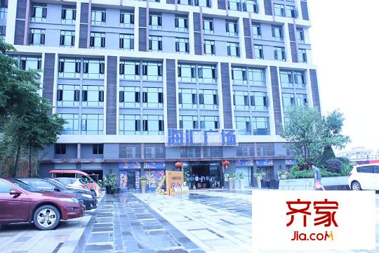 海倫堡?海匯廣場(chǎng)項(xiàng)目銷(xiāo)售中心