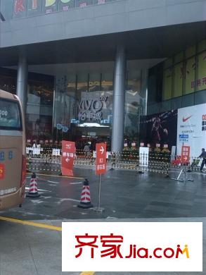 海倫堡?海匯廣場(chǎng)怡豐城商場(chǎng)