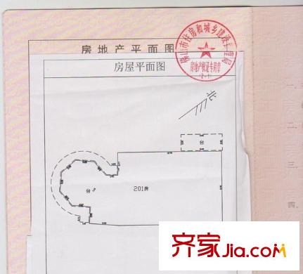 南國香格里拉花園 3室 戶型圖