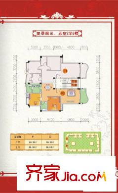 佛山湖畔湾豪庭户型图-齐家网小区库