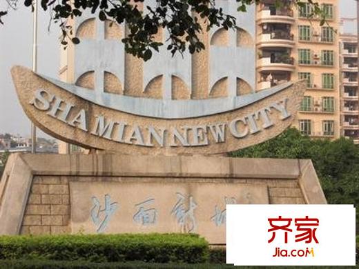 沙面新城外景圖 