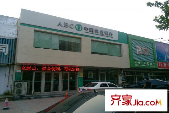 季景華庭周邊農(nóng)業(yè)銀行