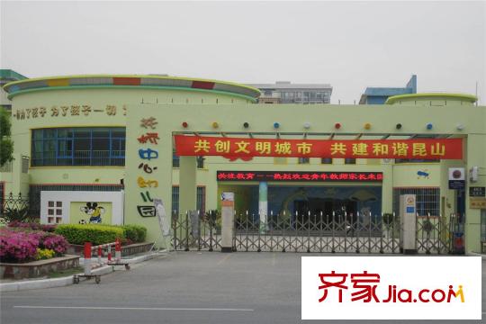 綠地icity花橋中心幼兒園