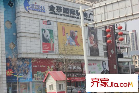 季景華庭周邊購物廣場(chǎng)