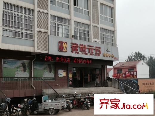 金色家園向北100米購物中心