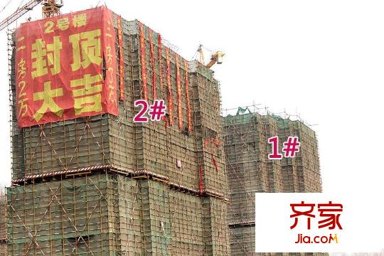 金色家園1#2#工地（2015-03-13）