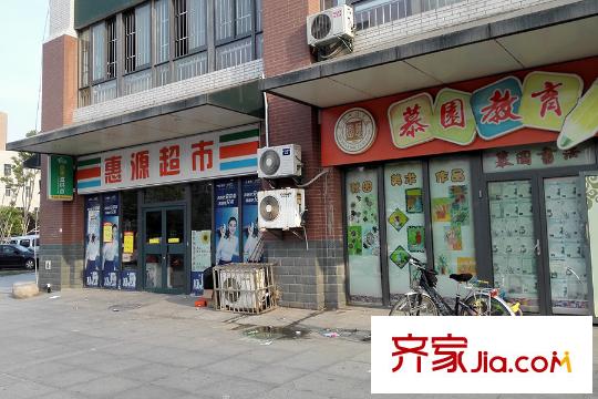 美的翰城西200米惠源超市