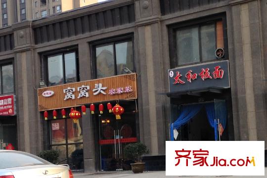 美的翰城西1000米窩窩頭飯店