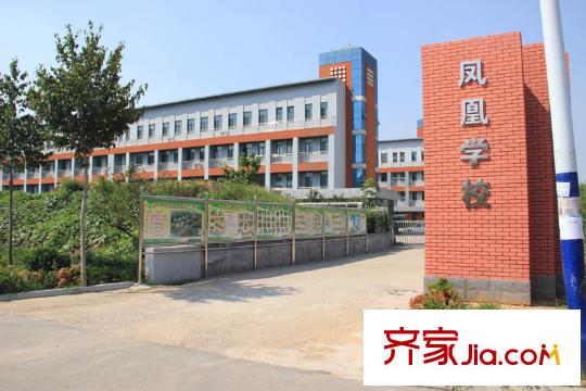 恒大名都南200米鳳凰學(xué)校