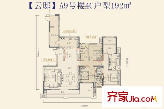 万科金域蓝湾a9号楼4c户型 4室2厅2卫1厨