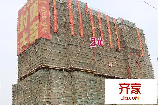 金色家園2#工地（2015-03-13）
