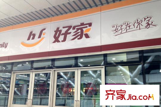 美的翰城北1000米奧體中心 商店