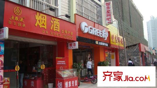 天健世紀(jì)花園周邊民主路商鋪