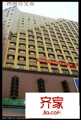 鉆石廣場外景圖 