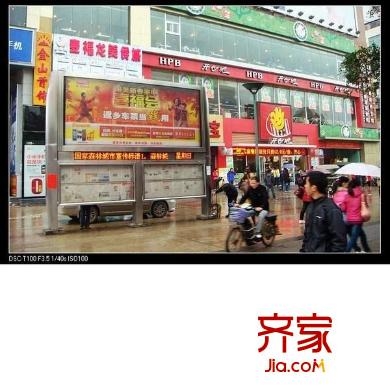 鉆石廣場外景圖 