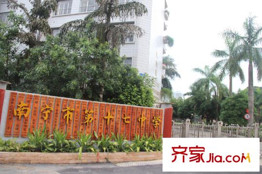 時代茗城|財富天下周邊教育配套南寧十七中（攝于2014-8-1）