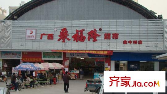 天健世紀(jì)花園周邊民主路超市