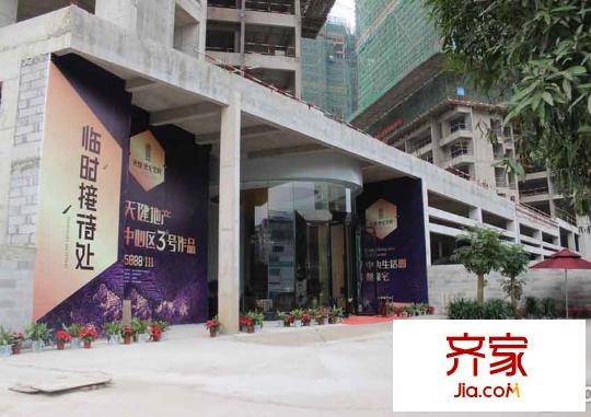 天健世紀(jì)花園  （2012-12-20）