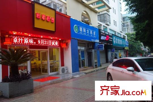 時代茗城|財富天下附近50米左右商店（2015-10）