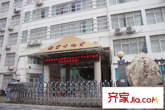 時代茗城|財富天下周邊教育配套南寧十九中（攝于2014-8-1）