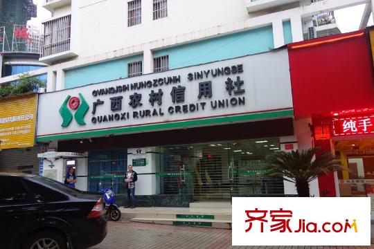 時代茗城|財富天下旁邊20米左右農村信用社（2015-10）