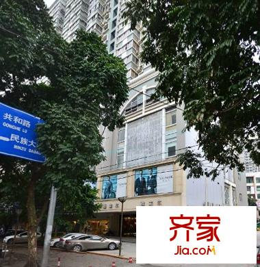 新民大廈外景圖1