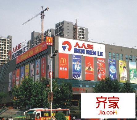 新民大廈外景圖39_1287370835[1]