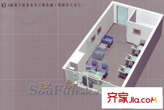 圣展獨(dú)立公社戶型圖兩間多人辦公 