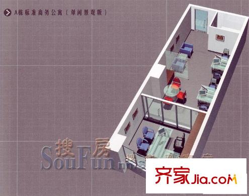 圣展獨(dú)立公社戶型圖單間景觀版 